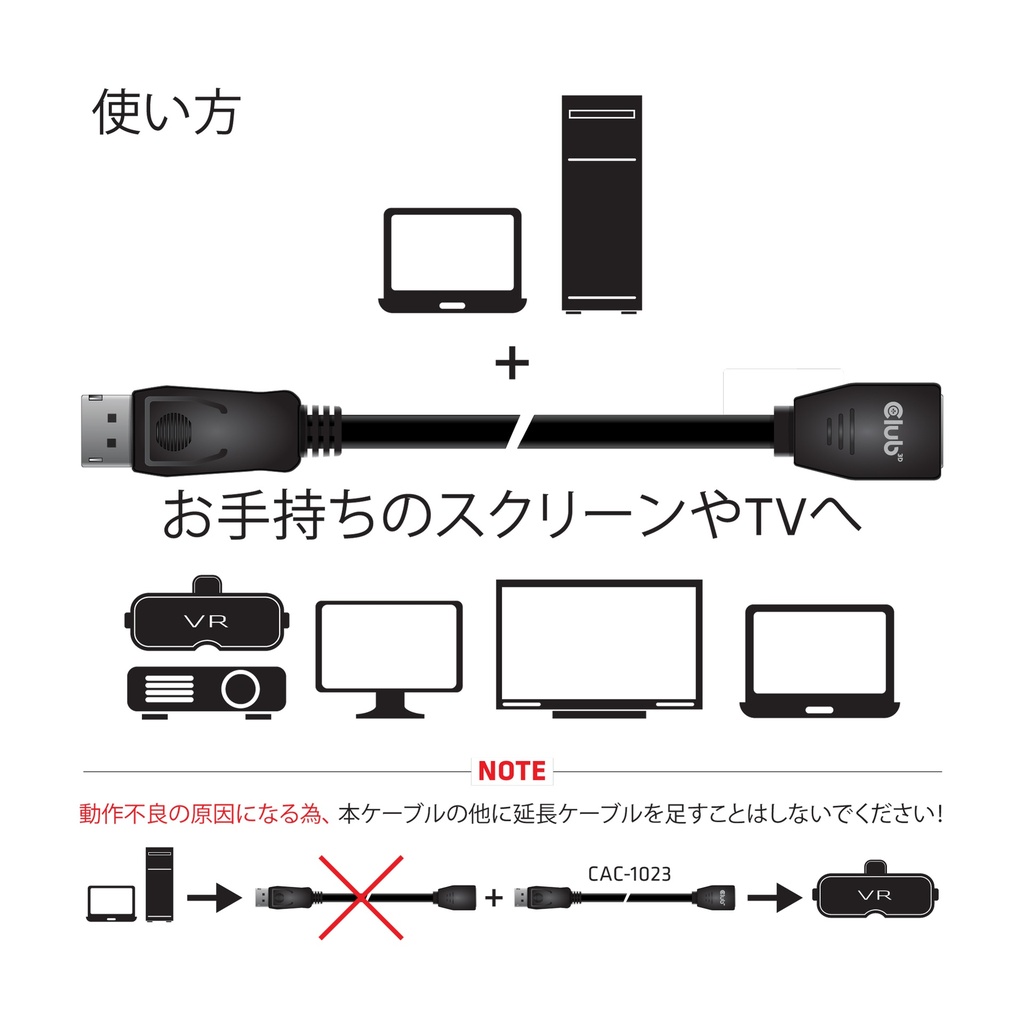 DisplayPort™ 1.4 Extension Cable 8K60Hz DSC 1.2 HBR3 HDR Bidirectional M/F 3m/9.84ft