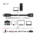 DisplayPort™ 1.4 Extension Cable 8K60Hz DSC 1.2 HBR3 HDR Bidirectional M/F 3m/9.84ft